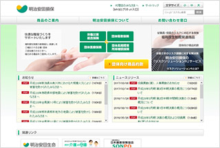明治安田損害保険（サイトイメージ）